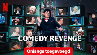 Comedy Revenge (2024)