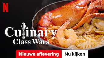 Culinary Class Wars (2024)