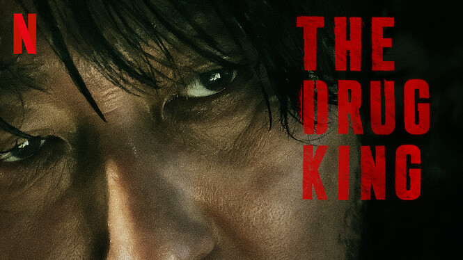 2018 The Drug King 2018 The Drug King
